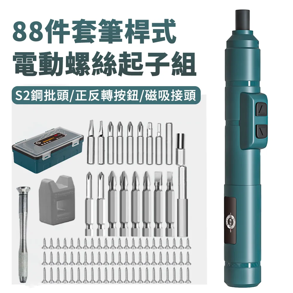 BASEE 電動去硬皮機 無線磨腳器 智能數顯去腳皮機 充電式去角質美足機磨腳皮機(附三種磨頭) 歷史價格詳細信息