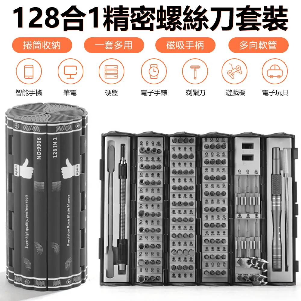 工具收納盒 機動戰士鋼彈 夏亞專用 吉翁公國軍 6月【預購4/18】【GAME休閒館】 歷史價格詳細信息