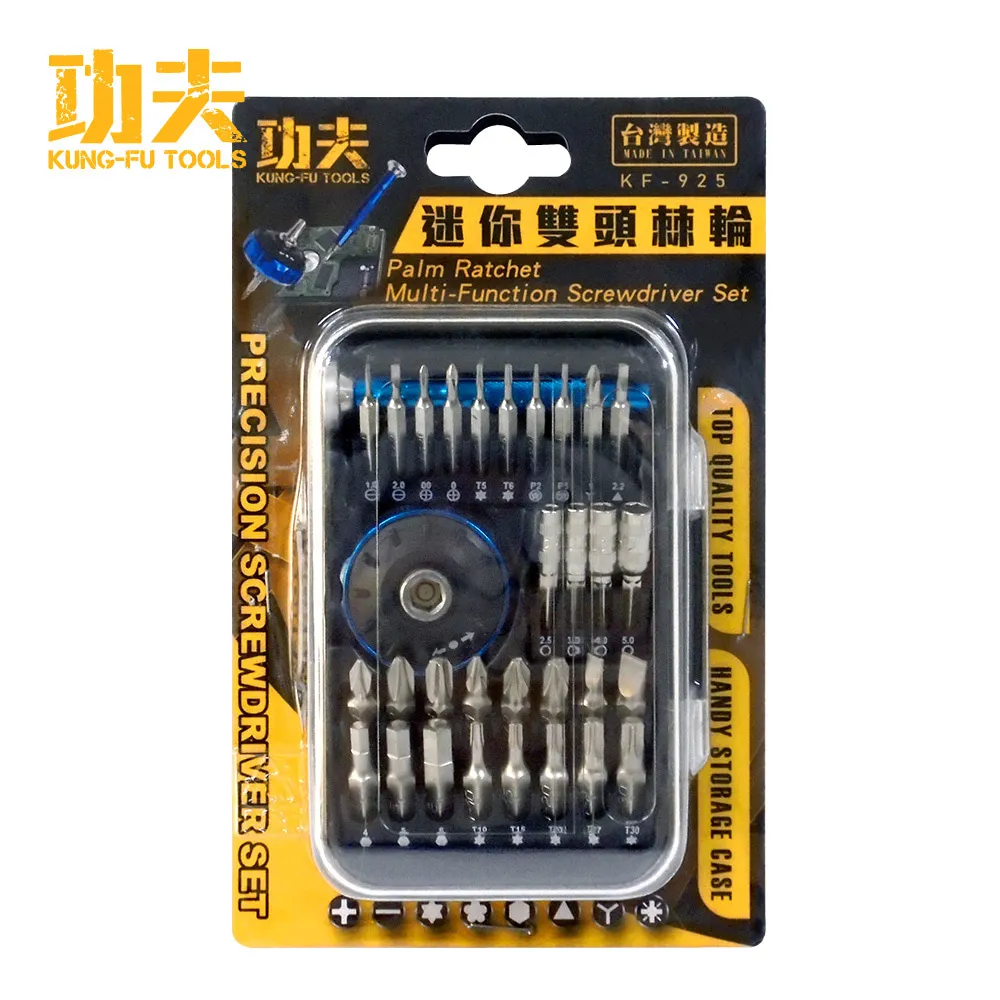 【功夫】迷你雙頭棘輪 工具組 機車工具 套筒組 螺絲起子 十字起子 歷史價格詳細信息