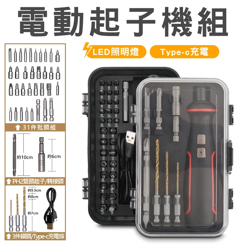電起子鋰電鑽3.6v screriver組套5nm摺疊款電動螺絲刀 歷史價格詳細信息