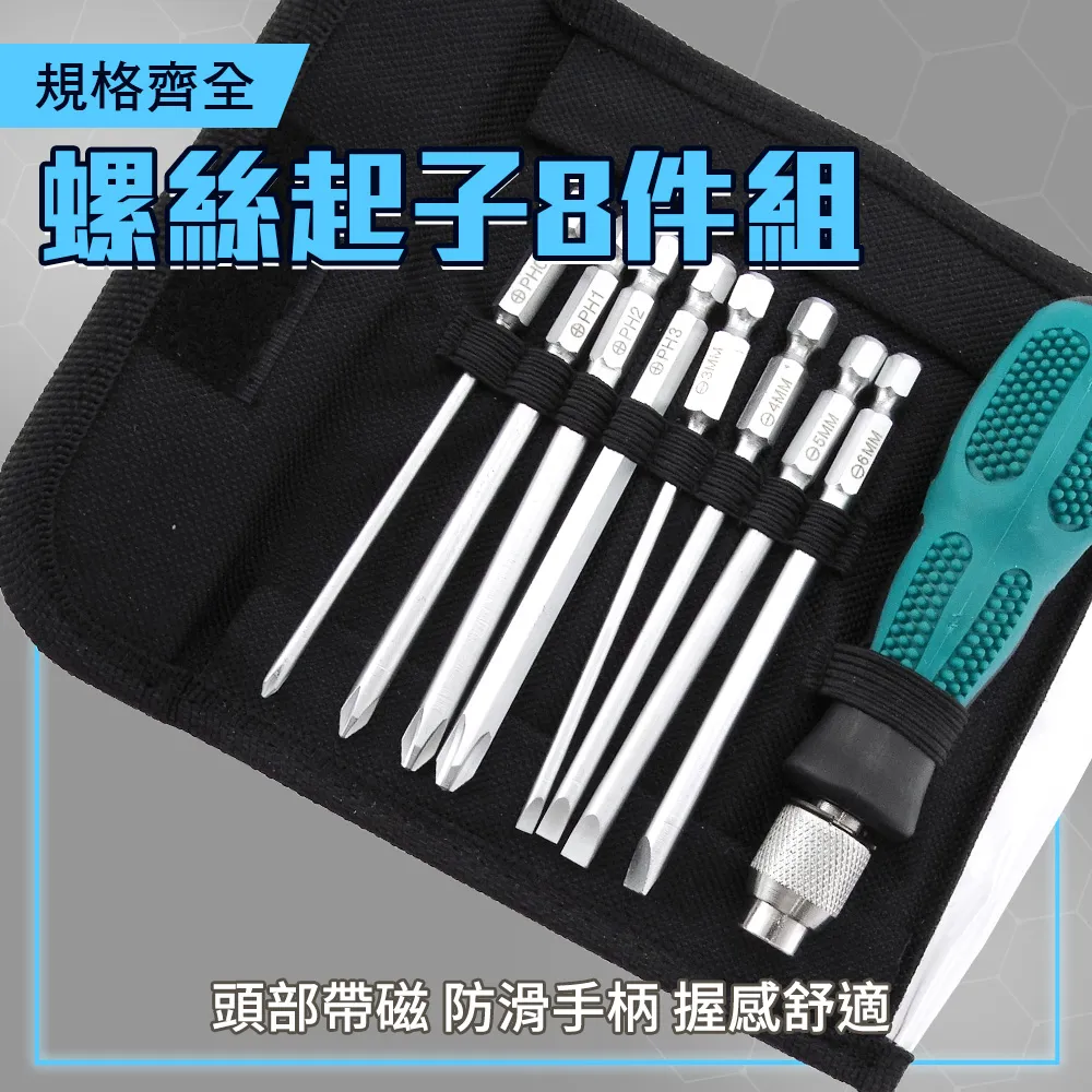 螺絲起子組 115件組 工具組 螺絲起子【小麥購物】24H出貨 工具 電鑽 螺絲刀 手機工具 維修工具 家電【Y106】 歷史價格詳細信息