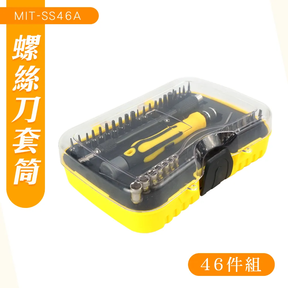 螺絲刀套筒組46件 B-SS46 歷史價格詳細信息