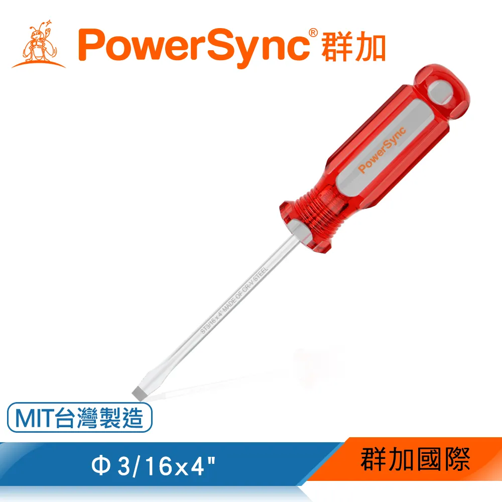 群加 PowerSync 數字鉗形電流錶(DCD-701) 歷史價格詳細信息