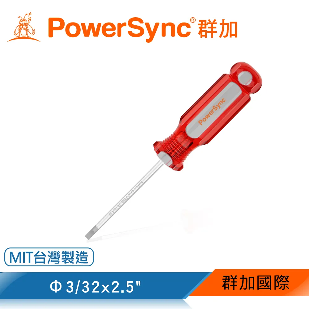 群加 PowerSync 數字鉗形電流錶(DCD-701) 歷史價格詳細信息