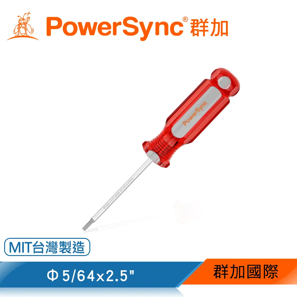 群加 PowerSync 數字鉗形電流錶(DCD-701) 歷史價格詳細信息