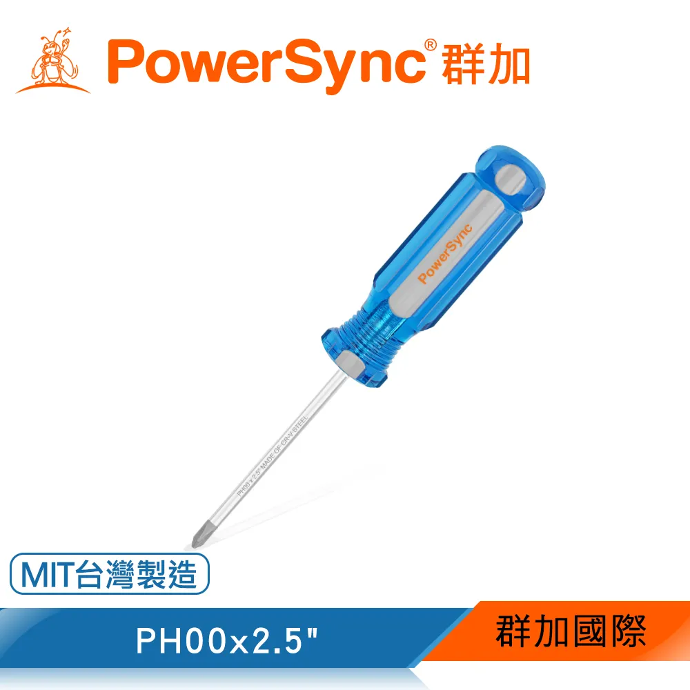 群加 PowerSync 十字螺絲起子PH3x150mm(WHN-005) 歷史價格詳細信息