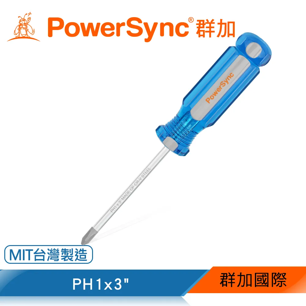 群加 PowerSync 十字螺絲起子PH3x150mm(WHN-005) 歷史價格詳細信息