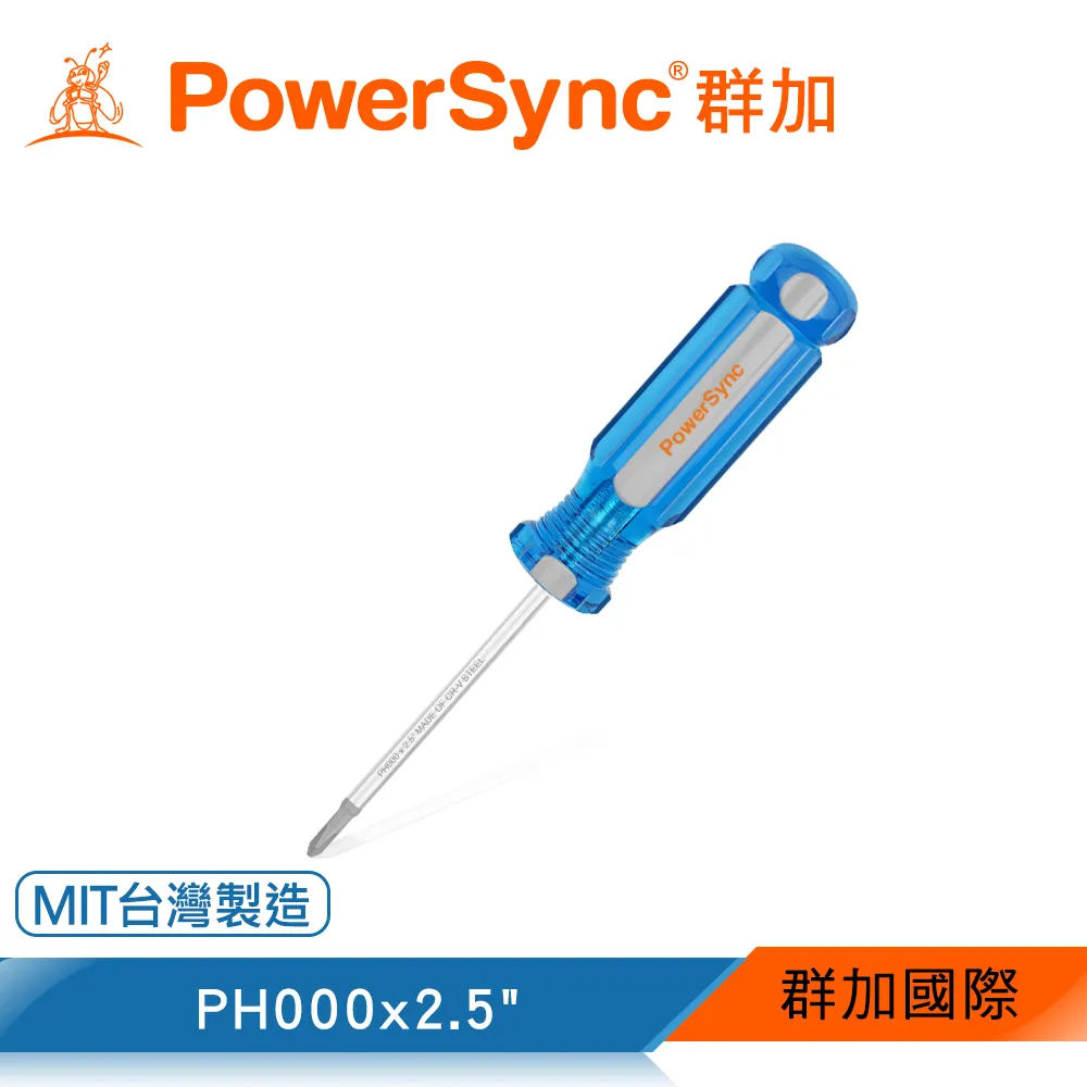 群加 PowerSync 十字螺絲起子PH3x150mm(WHN-005) 歷史價格詳細信息