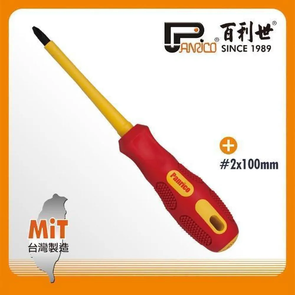 Panrico 百利世 工業用8點紅外線射溫槍/-60-550度(測溫槍) 歷史價格詳細信息