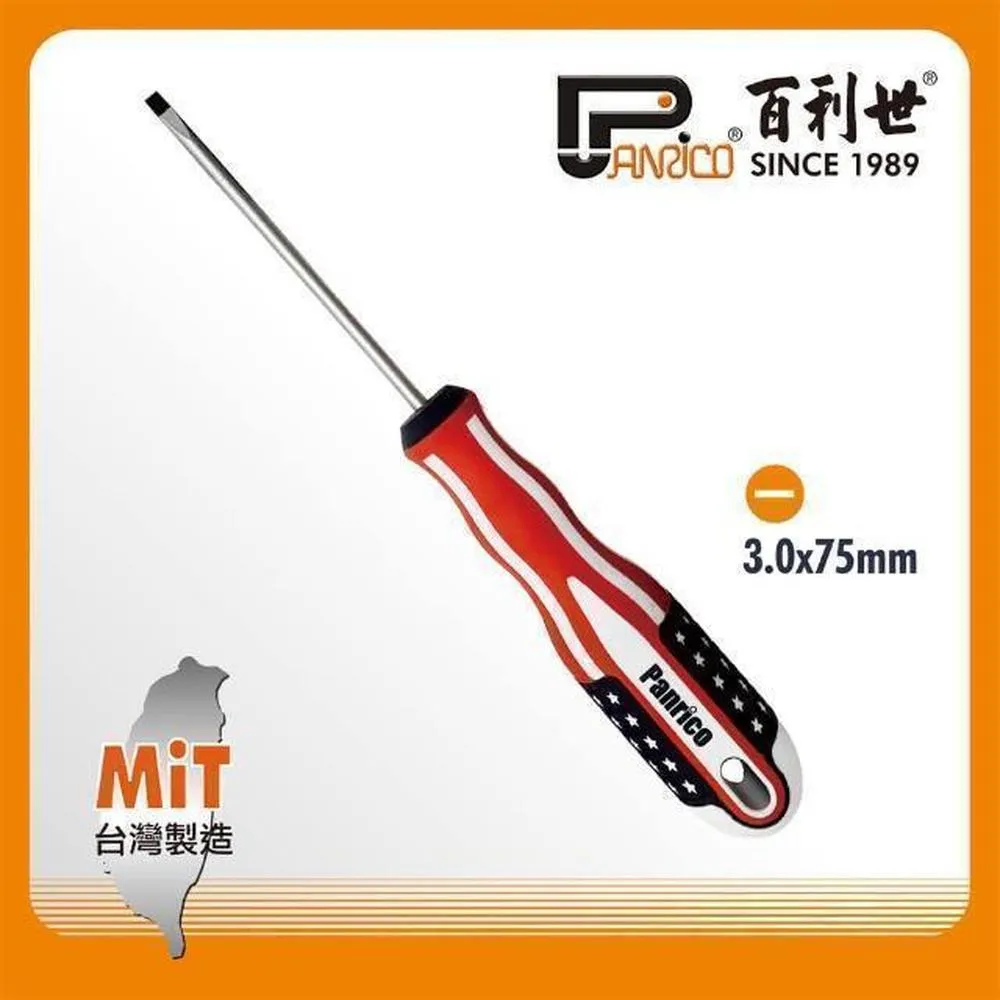 【Panrico 百利世】30M玻璃纖維捲尺 皮尺 布尺 折疊搖桿設計 歷史價格詳細信息