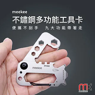 meekee 不鏽鋼多功能工具卡 (螺絲起子+開罐器+六角板手+自行車輻條板手) 歷史價格詳細信息