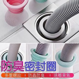 洗衣機地漏蓋排水管專用接頭二合一防漏水溢水防臭下水道三通兩用~特價正品促銷 歷史價格詳細信息