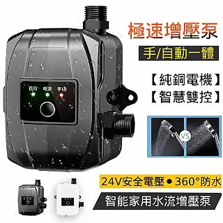 太陽能熱水器自動上水電磁閥 太陽能電磁閥12V220V有壓止回高品質 歷史價格詳細信息