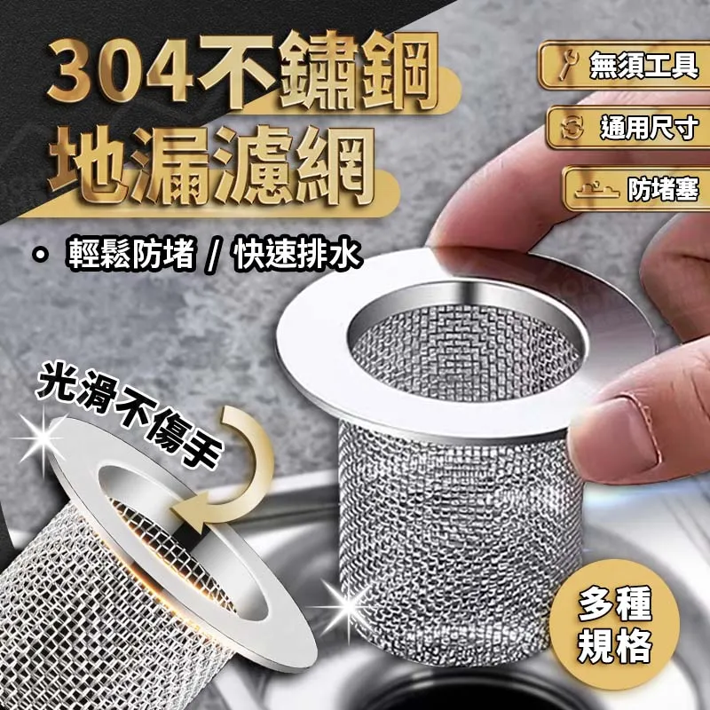 多功能排水孔地漏芯 預防反水 防蟲 防臭 排水口 地漏  現貨 蝦皮直送 歷史價格詳細信息