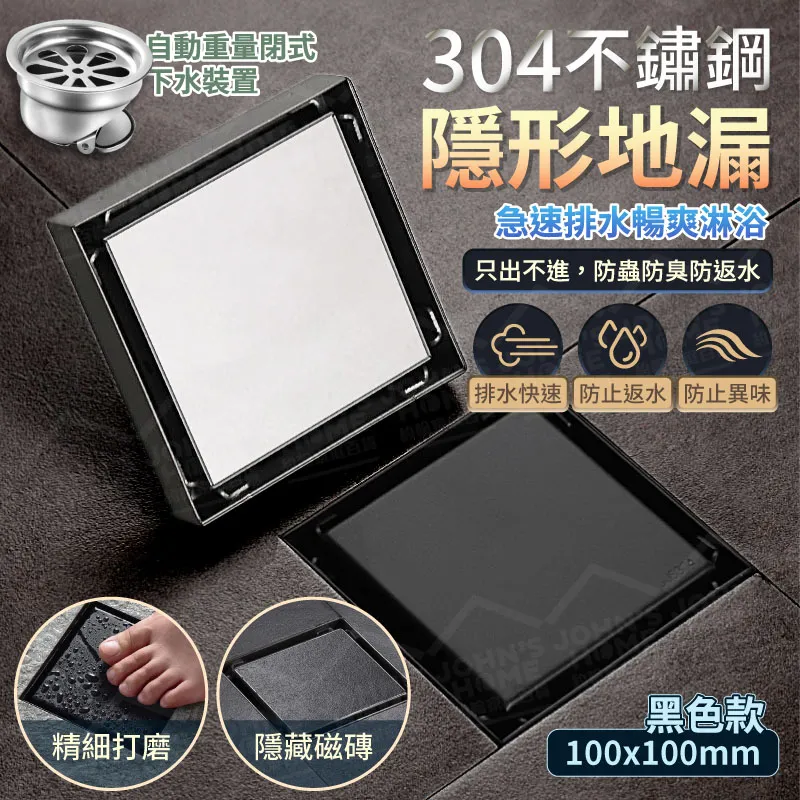 304不鏽鋼隱形地漏 120x120拉絲 隱藏排水防臭地漏 浴室地漏 歷史價格詳細信息