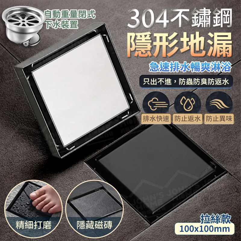 304不鏽鋼拉絲酒店廁所衛生間手機抽紙捲紙巾架置物架免打孔 歷史價格詳細信息