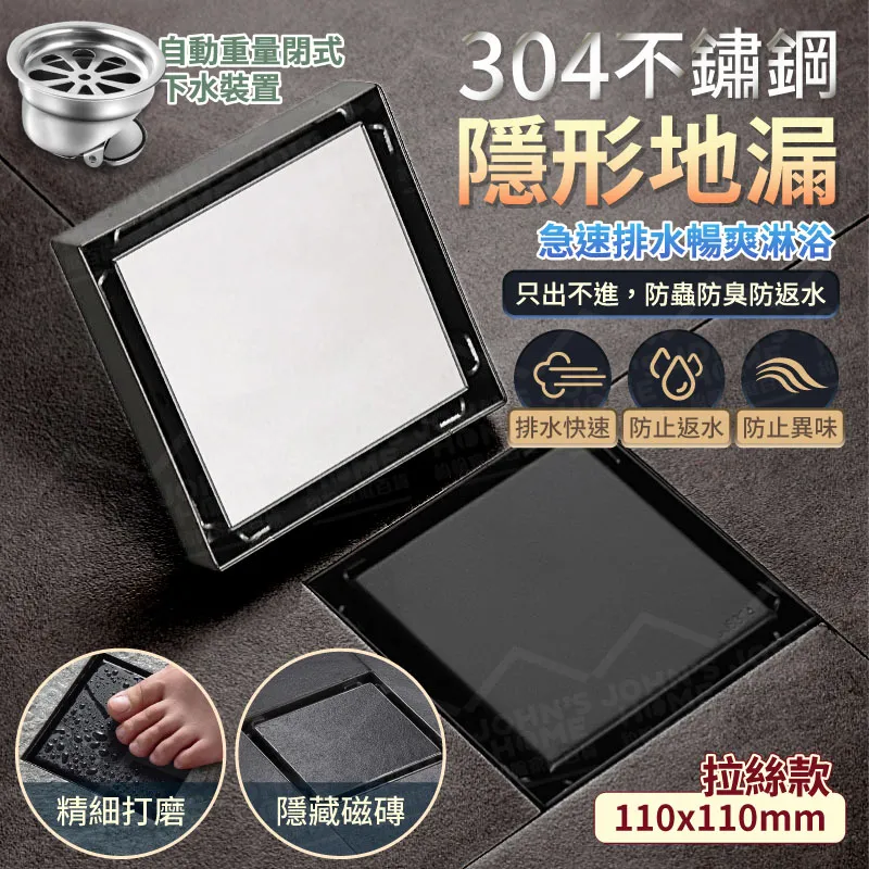 304不鏽鋼拉絲酒店廁所衛生間手機抽紙捲紙巾架置物架免打孔 歷史價格詳細信息