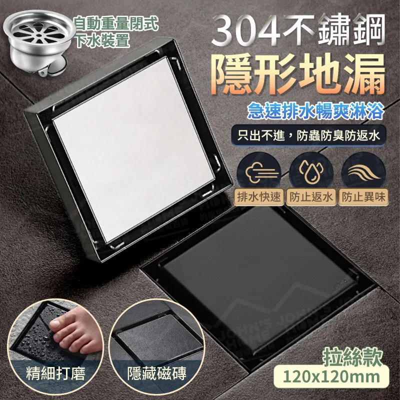 304不鏽鋼拉絲酒店廁所衛生間手機抽紙捲紙巾架置物架免打孔 歷史價格詳細信息