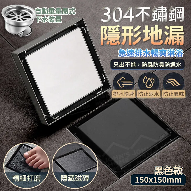 304不鏽鋼隱形地漏 120x120拉絲 隱藏排水防臭地漏 浴室地漏 歷史價格詳細信息