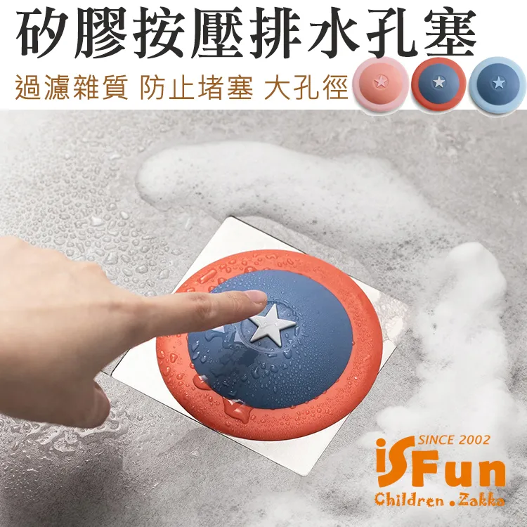 【iSFun】廚衛掃除＊清潔劑噴瓶刷子四合一組(贈瀝水架) 歷史價格詳細信息
