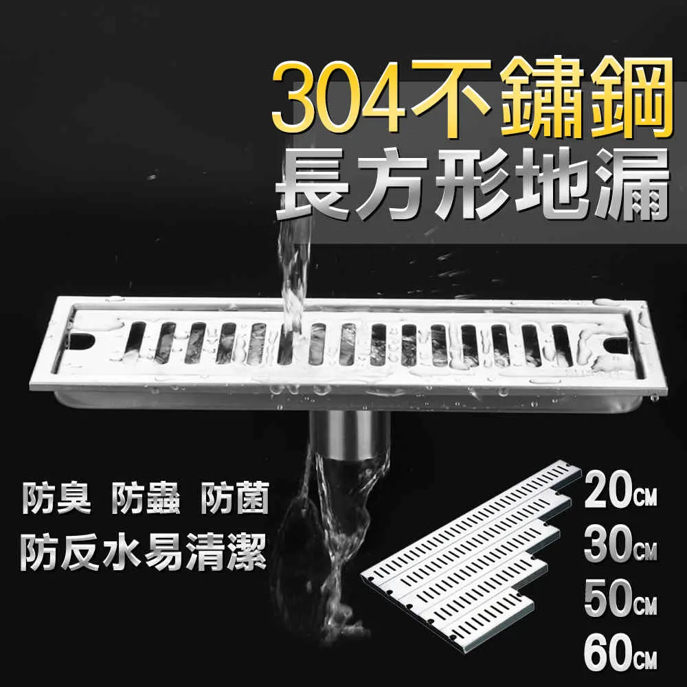 不銹鋼 排水孔 中間孔排水孔 50cm 歷史價格詳細信息