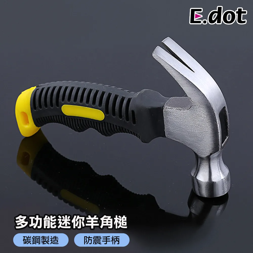 【E.dot】便攜式多功能手提折疊椅凳 歷史價格詳細信息