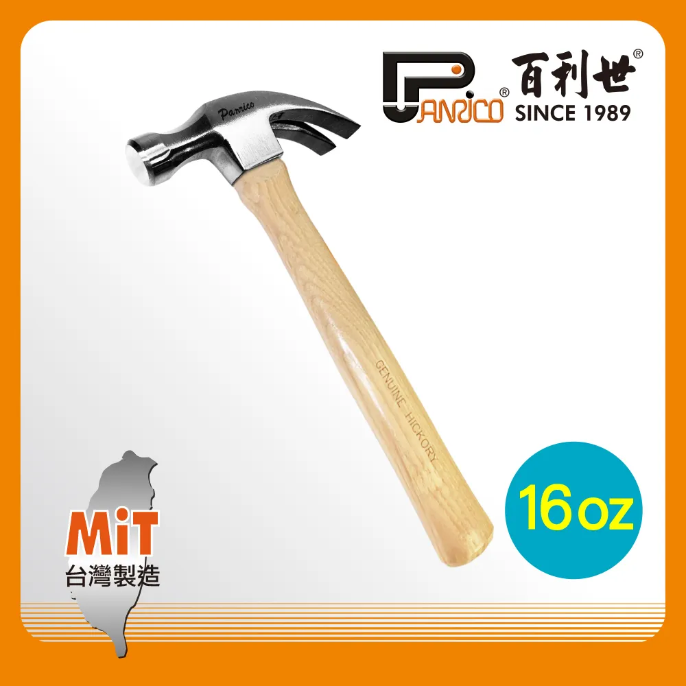 【Panrico 百利世】16mm 迷你切管刀 (3-16mm) 歷史價格詳細信息