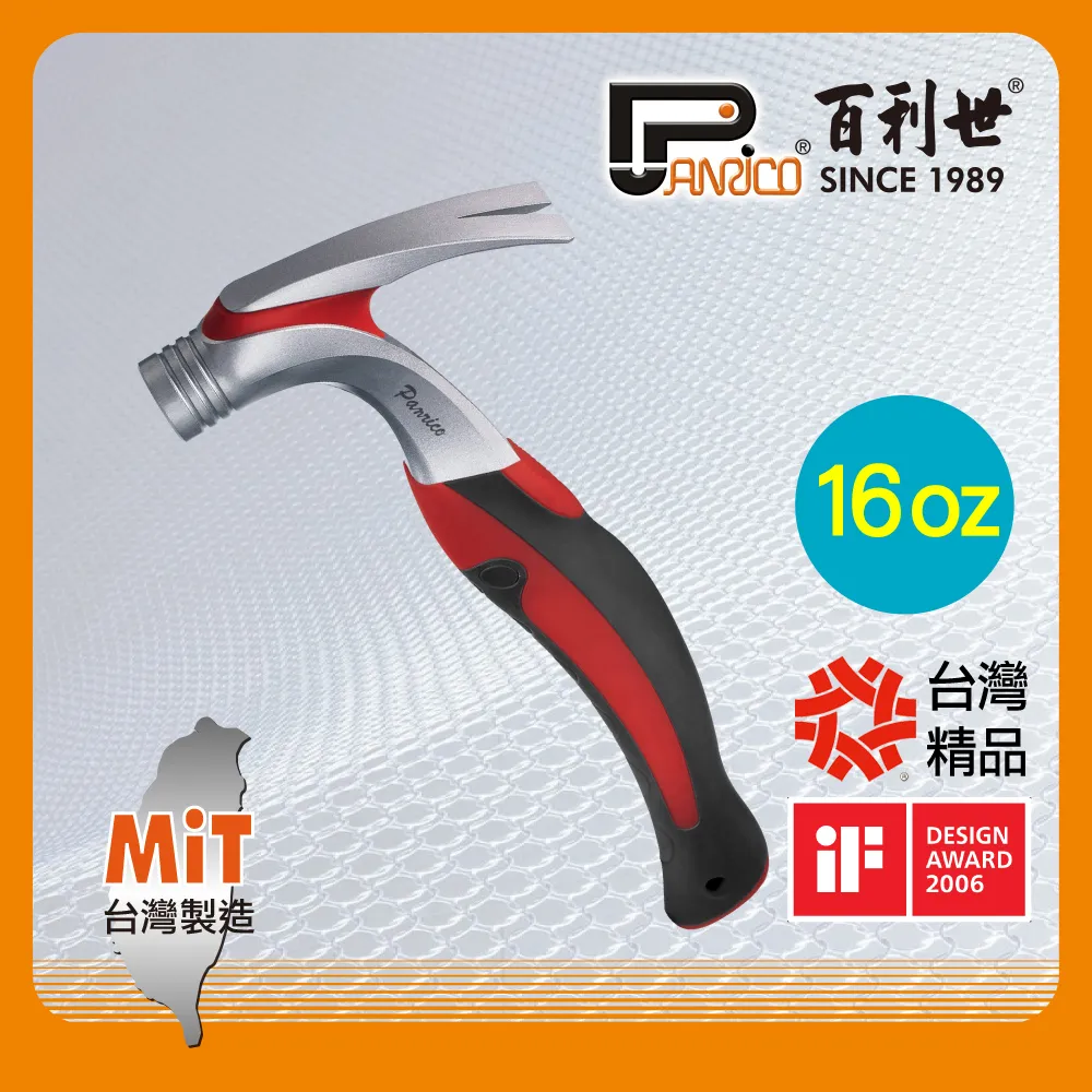 【Panrico 百利世】16mm 迷你切管刀 (3-16mm) 歷史價格詳細信息