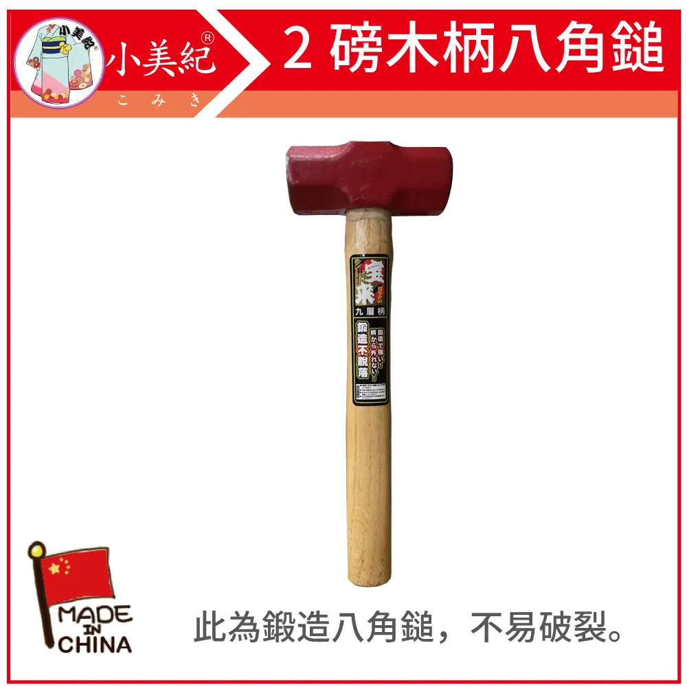 鍛造美利堅雷霆 歷史價格詳細信息