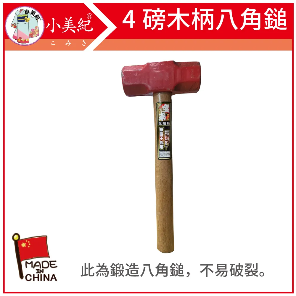 鍛造美利堅雷霆 歷史價格詳細信息