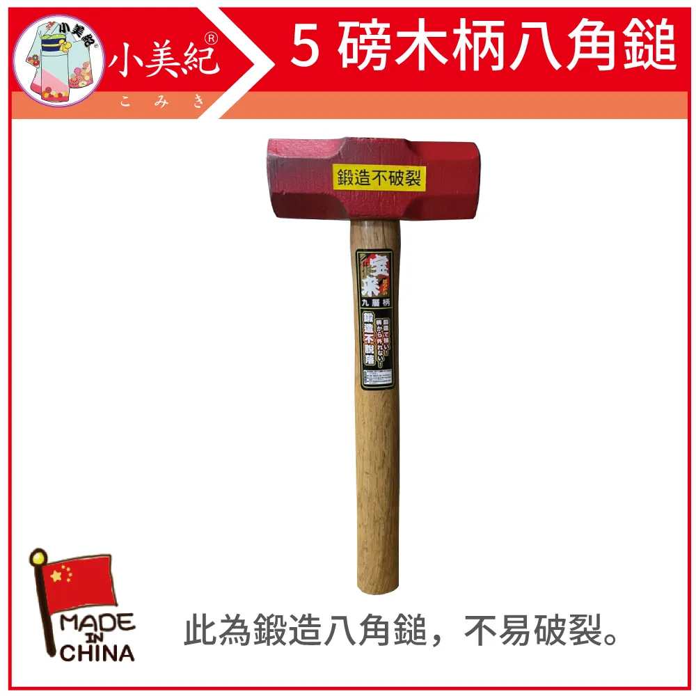 鍛造美利堅雷霆 歷史價格詳細信息