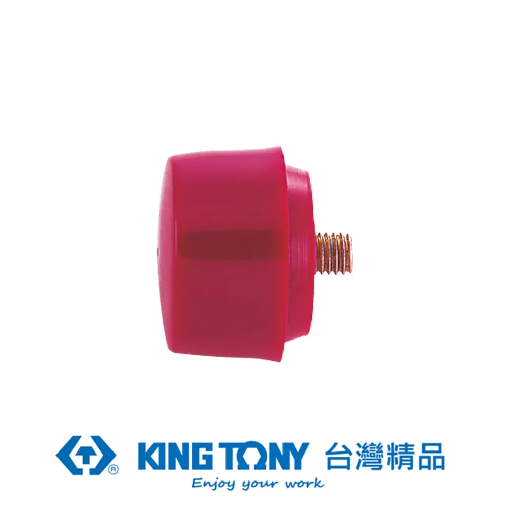 KING TONY 金統立 專業級工具 安裝錘 45mm KT7842-45 歷史價格詳細信息