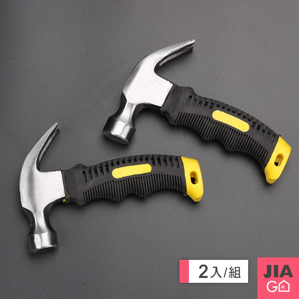 羊角鎚 多規格 雙V起釘 榔頭 迷你錘 拔釘錘 板模鎚 尖尾槌 一體羊角錘 鐵鎚 營釘錘 歷史價格詳細信息