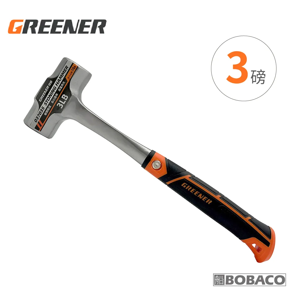 GREENER【一體八角鐵鎚-４磅】鐵錘 榔頭 手錘 木工石工 工地砸牆 歷史價格詳細信息