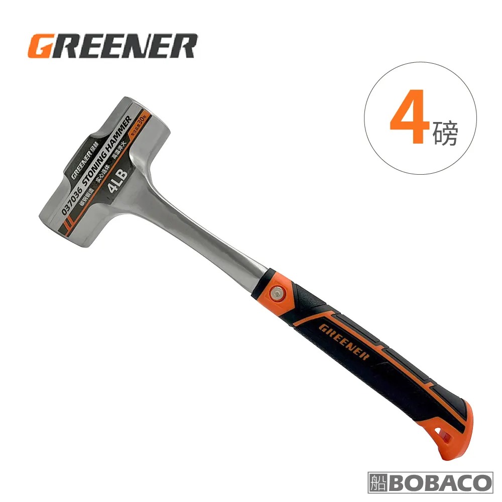 GREENER【一體八角鐵鎚-４磅】鐵錘 榔頭 手錘 木工石工 工地砸牆 歷史價格詳細信息