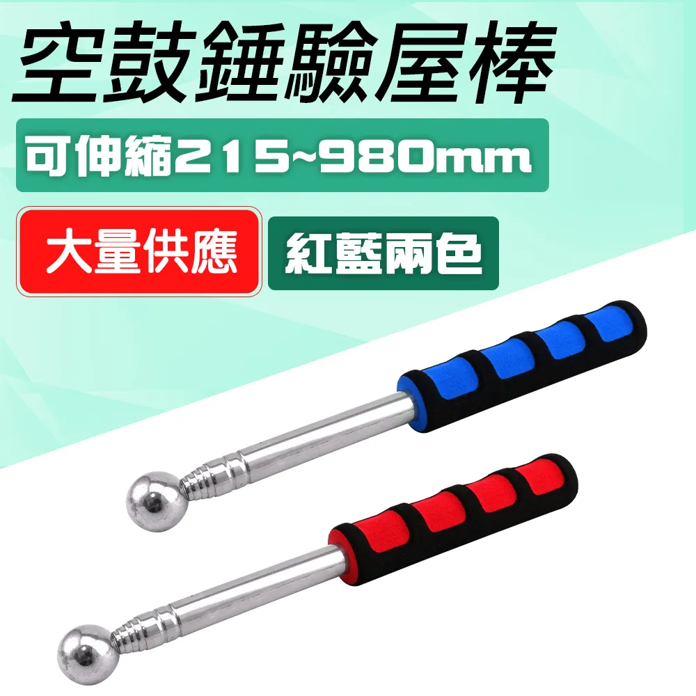 瓷磚空鼓滲透修復自噴修補膠壁磚膠強力黏合地磚灌縫木地板起翹 歷史價格詳細信息