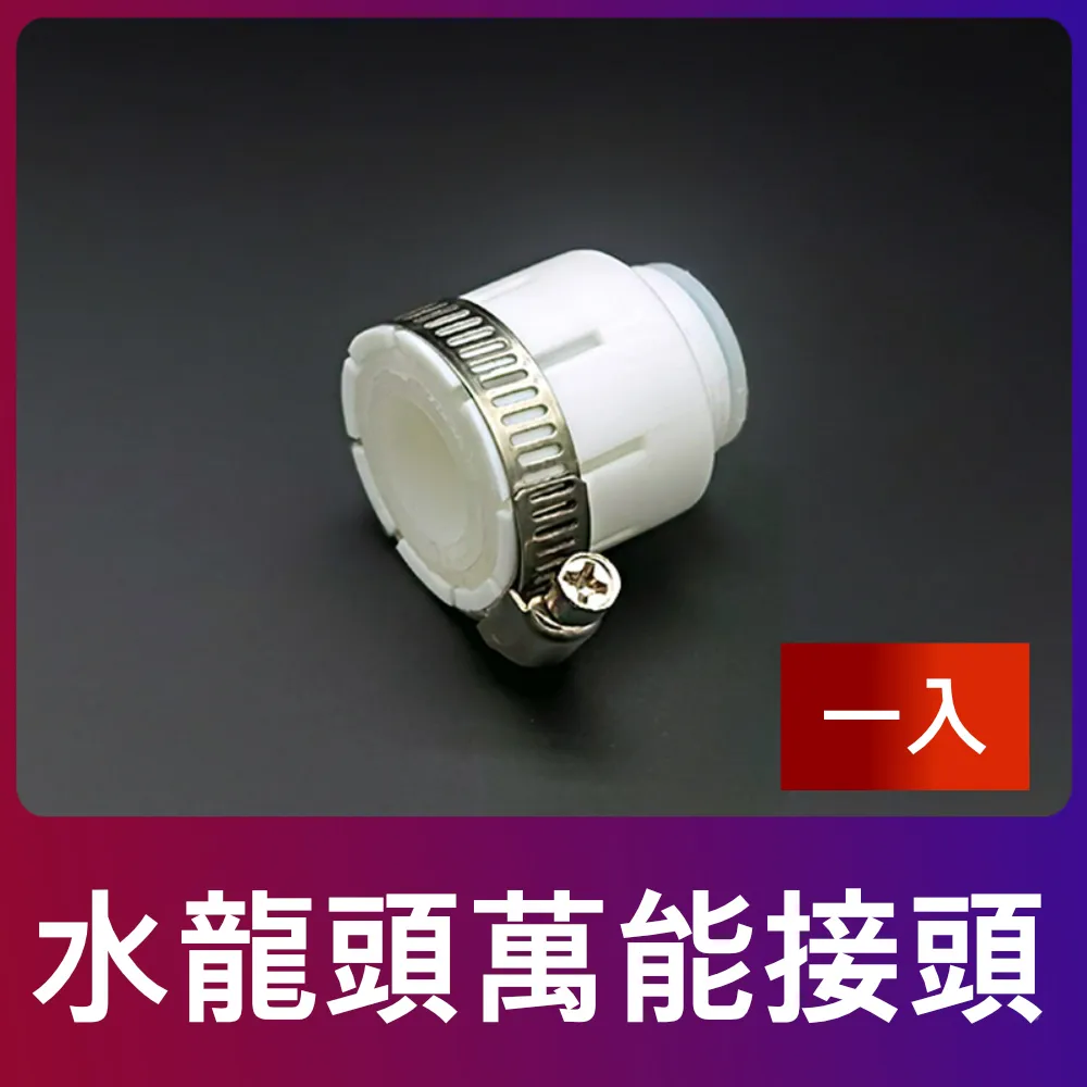 四分水龍頭(Raindrip定時灑水器與ORBIT六分電磁閥專用)2入 歷史價格詳細信息