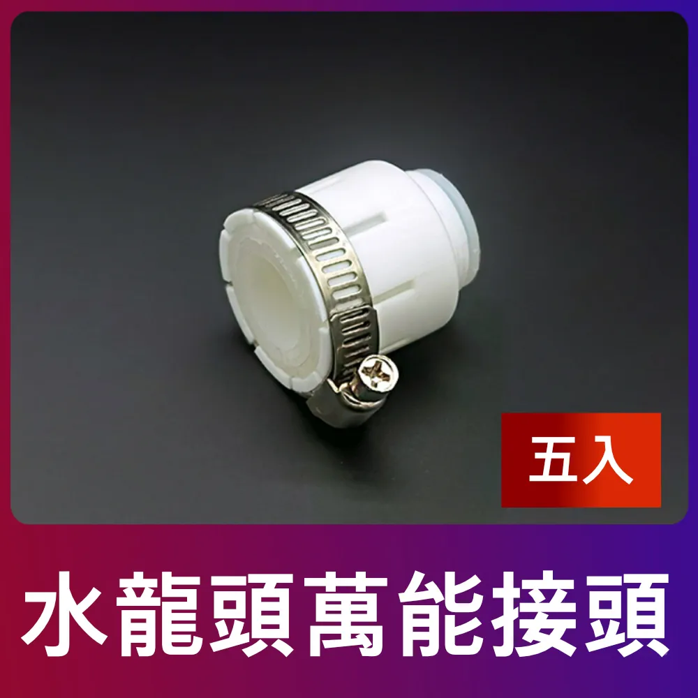 四分水龍頭(Raindrip定時灑水器與ORBIT六分電磁閥專用)2入 歷史價格詳細信息