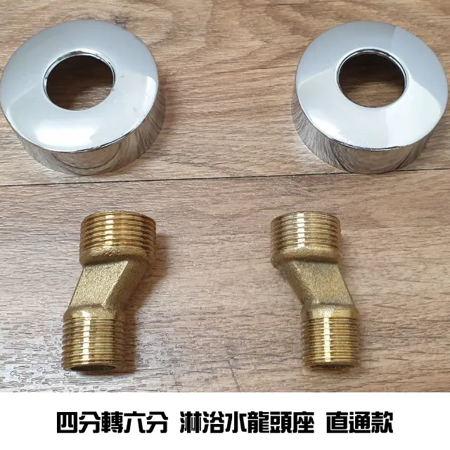 四分水龍頭(Raindrip定時灑水器與ORBIT六分電磁閥專用)2入 歷史價格詳細信息