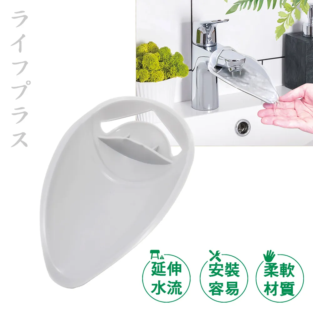 米諾諾水龍頭延伸器-3入組 歷史價格詳細信息