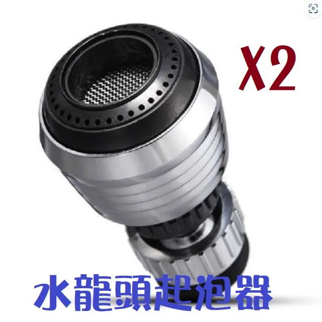 (2入)水龍頭升級加長加寬 兒童洗手接水器 水龍頭延伸器 水龍頭洗手引水 集中 歷史價格詳細信息