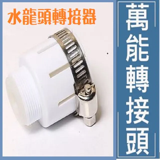 萬能水龍頭接頭可旋轉伸縮增壓花灑噴頭防濺水家用廚房過濾凈水器~特價 歷史價格詳細信息