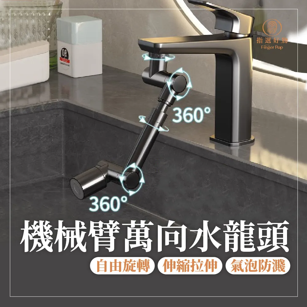 【Finger Pop 指選好物】水龍頭防濺瀝水墊 歷史價格詳細信息