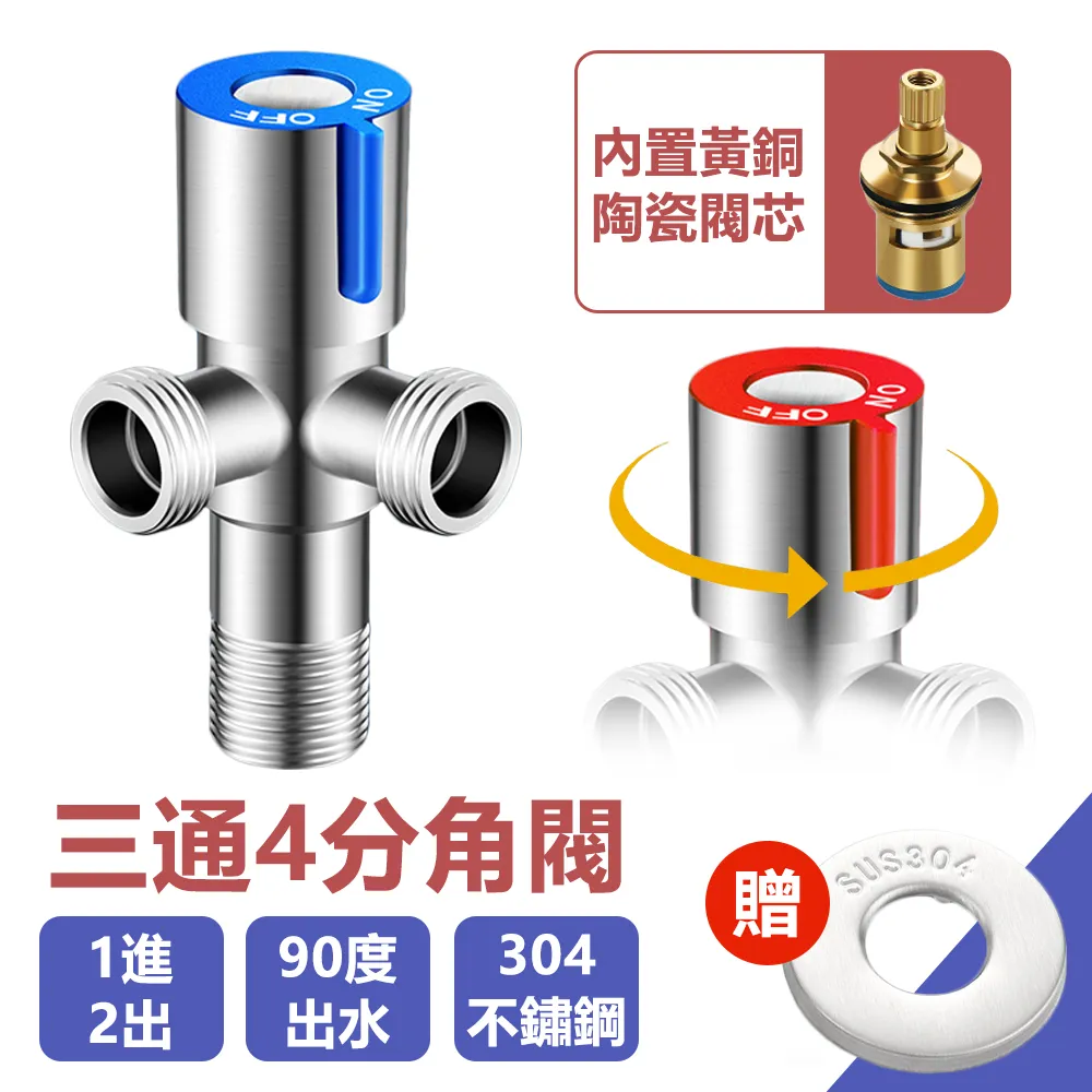 304不鏽鋼90度直角門扣 左右互通 門栓直角鎖 門閂 不鏽鋼門鎖 歷史價格詳細信息