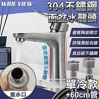【WIDE VIEW】304不鏽鋼小蠻腰增壓蓮蓬頭(MY304) 歷史價格詳細信息