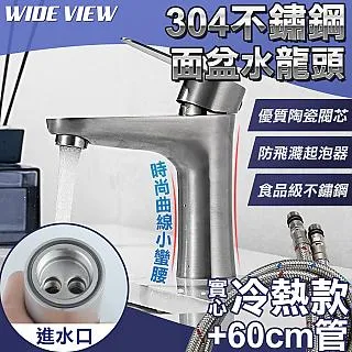 【WIDE VIEW】304不鏽鋼小蠻腰增壓蓮蓬頭(MY304) 歷史價格詳細信息