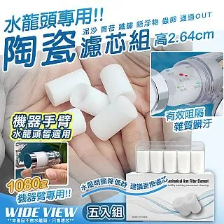 五入組 頭戴式透明防護面罩【AH-249G】 防疫面罩 透明口罩 透氣口罩 隔離面罩 防護防塵防噴灑 歷史價格詳細信息