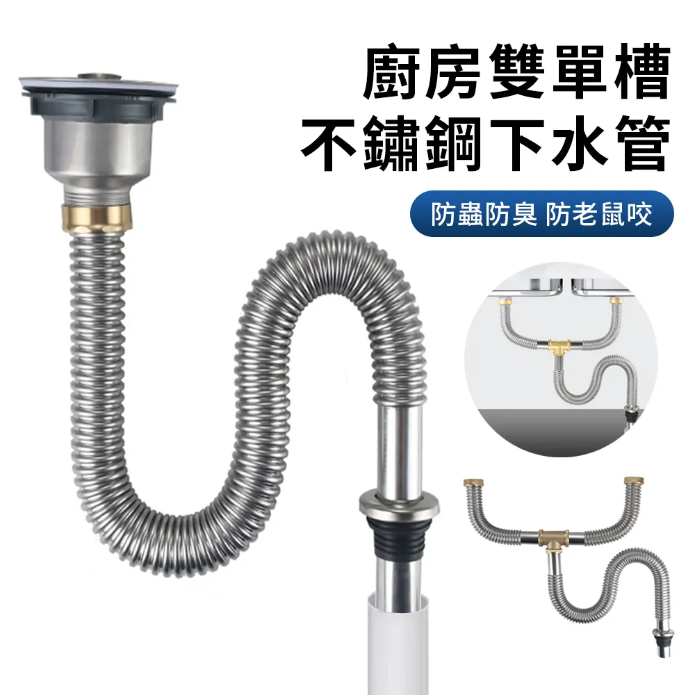 廚房下水管三通洗菜盆水槽凈水器防返臭神器地漏排水管專用分流器壹依醬寶藏店鋪 歷史價格詳細信息