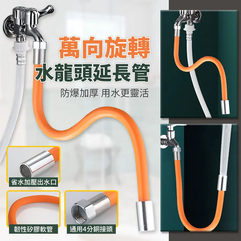 水龍頭接頭 軟管內徑18~22mm 快速接頭 水龍頭轉接頭 水龍頭萬能接頭 水管接頭 水龍頭延長 接頭 歷史價格詳細信息