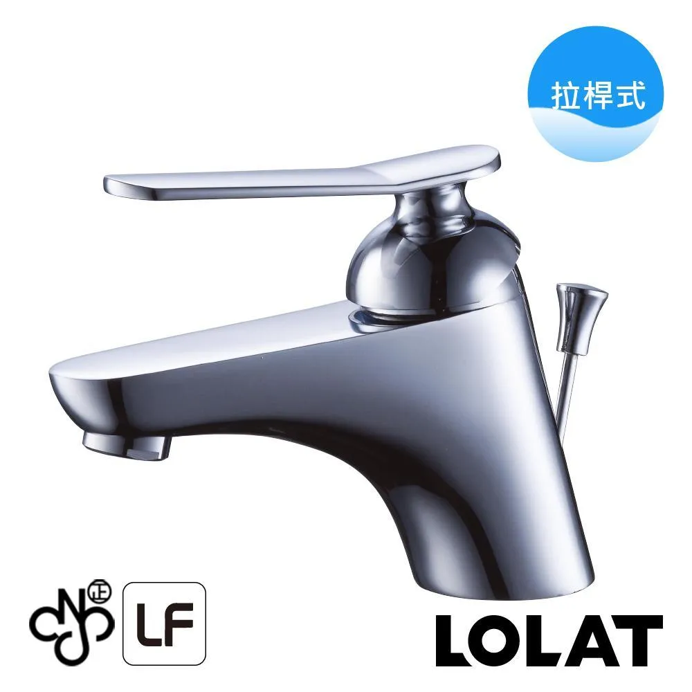 【LOLAT 羅力】無鉛流理台壁式水龍頭/LF國際認證標章/鉻(KWN1259-LF) 歷史價格詳細信息
